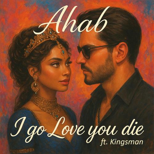 I Go Love You Die (feat. Kingsman)