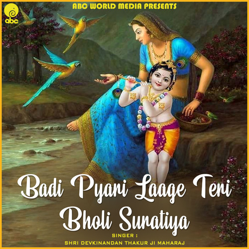 Badi Pyari Laage Teri Bholi Suratiya