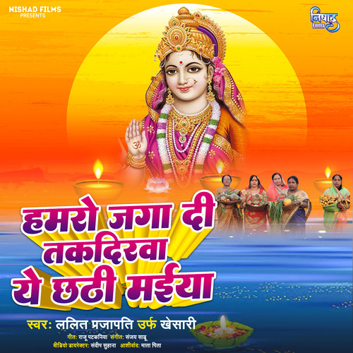 Hamaro Jaga Di Takdirawa Ye Chhathi Maiya