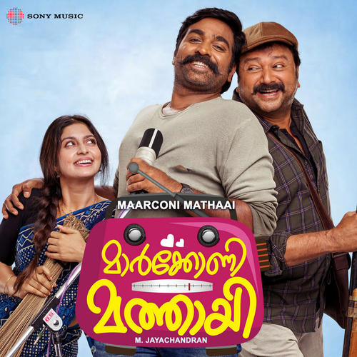Maarconi Mathaai (Original Motion Picture Soundtrack)