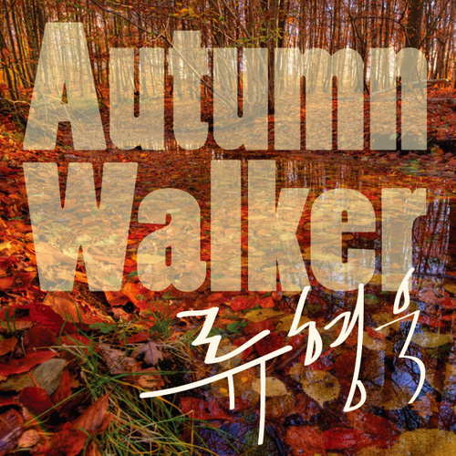 Autumn Walker