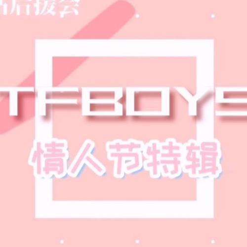 啵啵崇拜