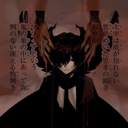 bloody tissues (Explicit)