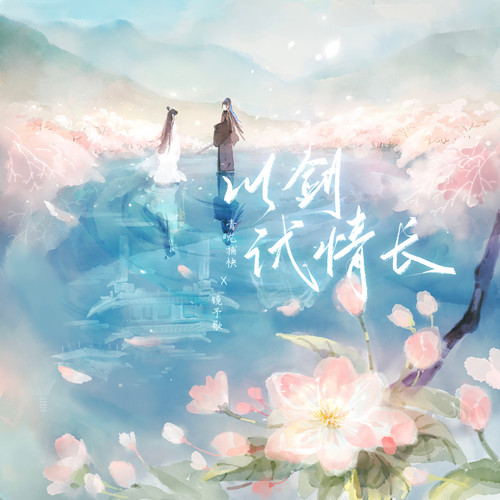 古风小生来了