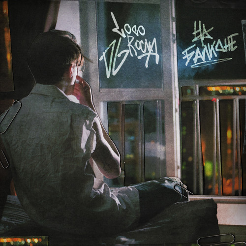 На Балконе (prod. by Reezey & Wiggi & Touchthwsky) [Explicit]