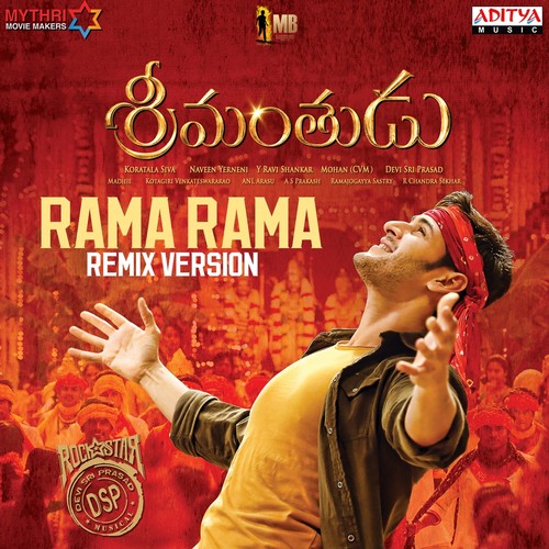 Rama Rama (Remix Version) (From 