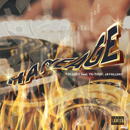 HANEAGE (feat. T-K TONY & JAYALLDAY) [Explicit]