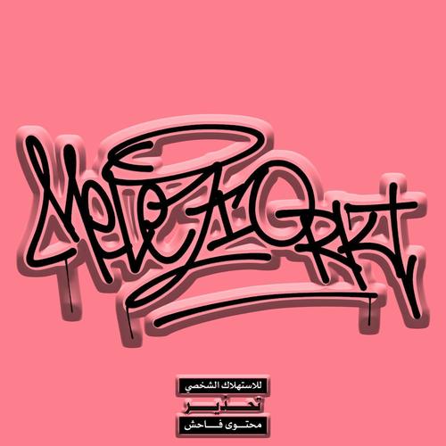 Melezio RKT (Explicit)