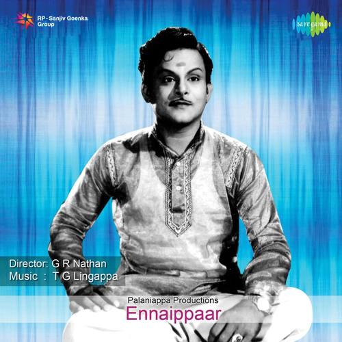 Ennaippaar (Original Motion Picture Soundtrack)