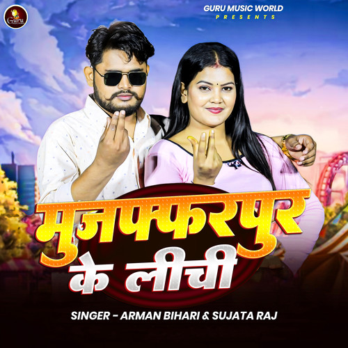 Muzaffarpur Ke Lichi