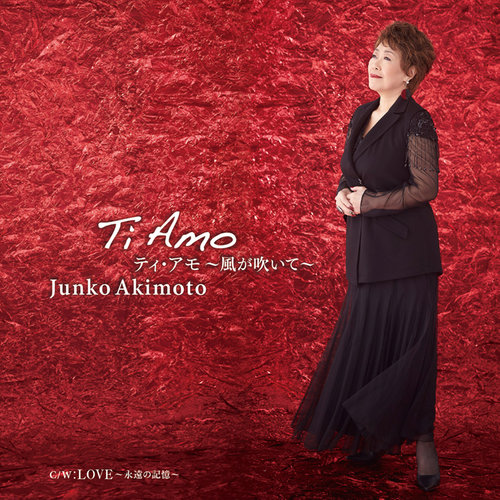 ティ・アモ~風が吹いて~/LOVE~永遠の記憶~ (我爱你~风在吹~/LOVE~永远的记忆~)
