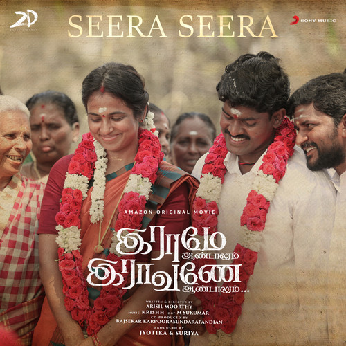 Seera Seera (From