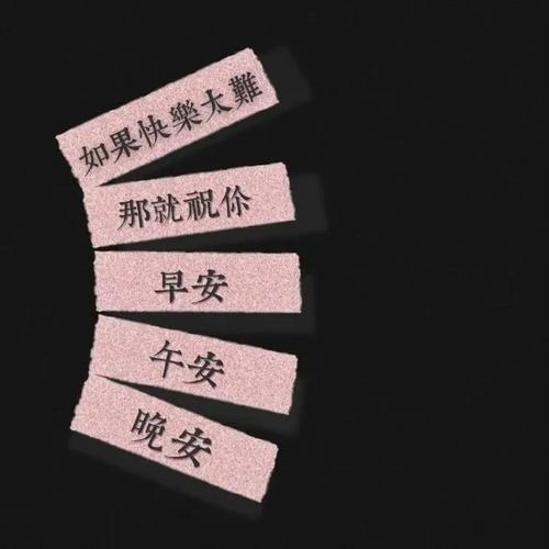 翻唱片段合辑