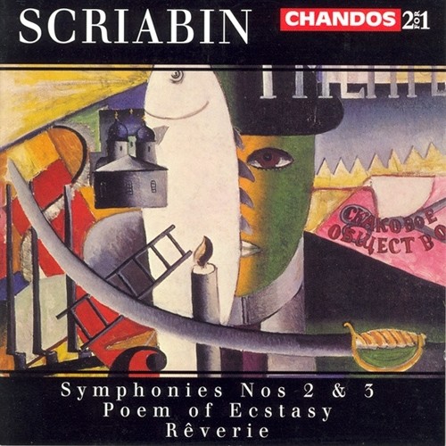 SCRIABIN: Poem of Ecstasy / Symphonies Nos. 2 and 3 / Reverie