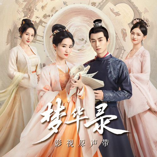 Sunnee 楊芸晴