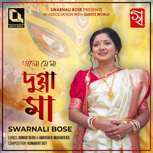 Dugga Maa - Elo Je Maa (Female)