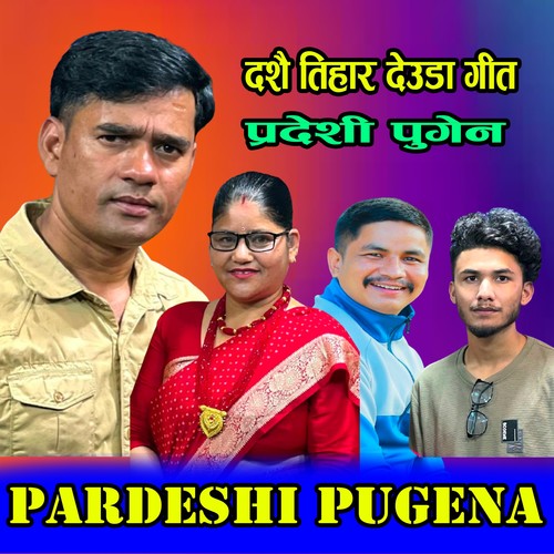 PARDESHI PUGENA (Live) [Explicit]