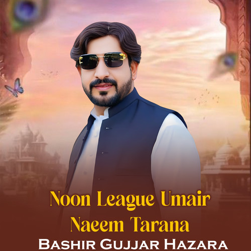 Noon League Umair Naeem Tarana