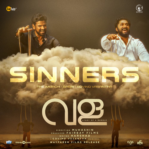 Sinners (From 