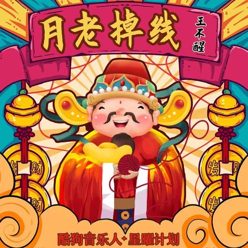 从前说
