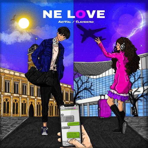 NE LOVE (Explicit)
