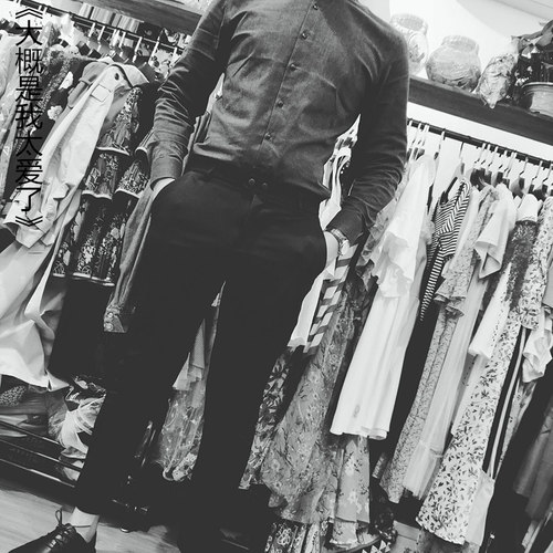 大概是我太爱了