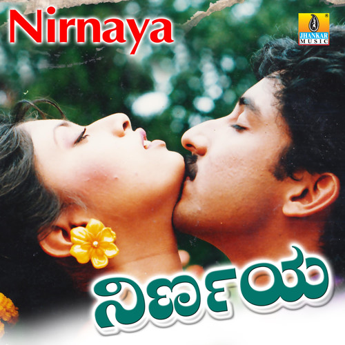Nirnaya (Original Motion Picture Soundtrack)