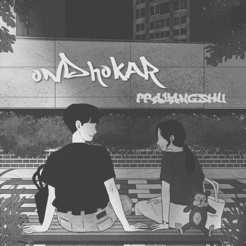 Ondhokar (Home Demo)