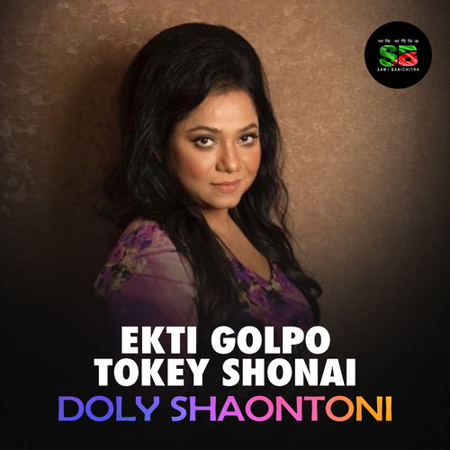 Ekti Golpo Tokey Shonai (From 