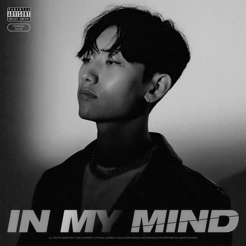 In My Mind (Explicit)