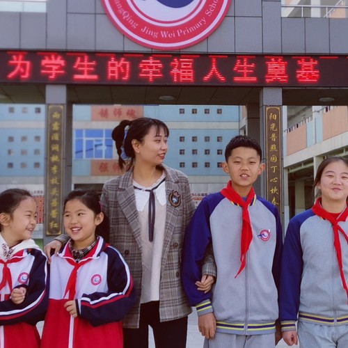 长庆泾渭小学校歌