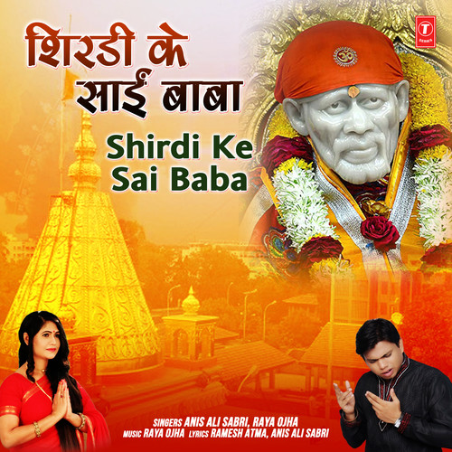 Shirdi Ke Sai Baba