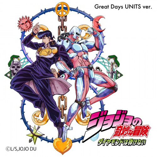 Great Days Units Ver.