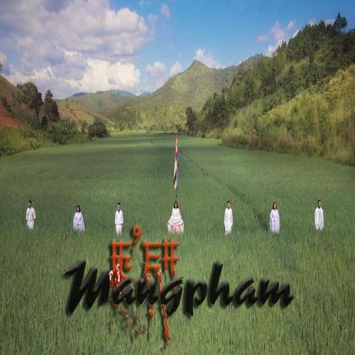 Mangpham (feat. Jit Longjam, Nganthoibi Ningthouja, Somarjit Oinam & Bishorjit Irengbam)