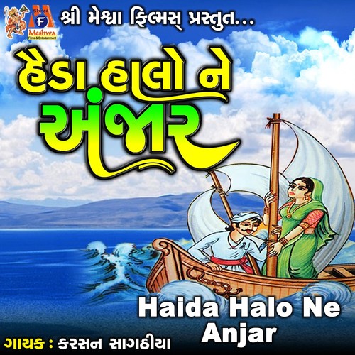 Haida Halo Ne Anjar