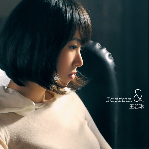 Joanna&王若琳 (预购礼)