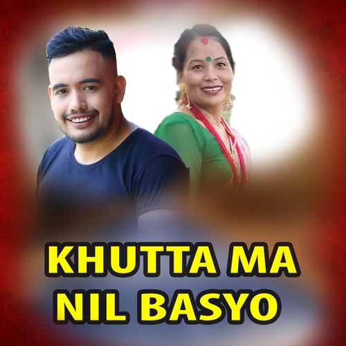 Khutta Ma Nil basyo