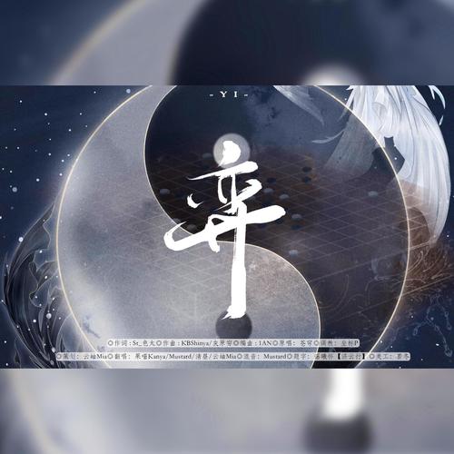 弈(杀疯了!全员拽姐!)