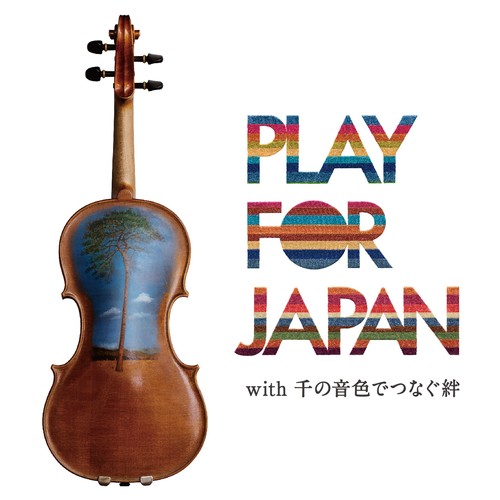 PLAY FOR JAPAN with 千の音色でつなぐ絆