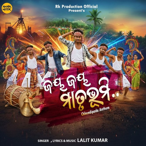 Jaya Jaya Matrubhumi