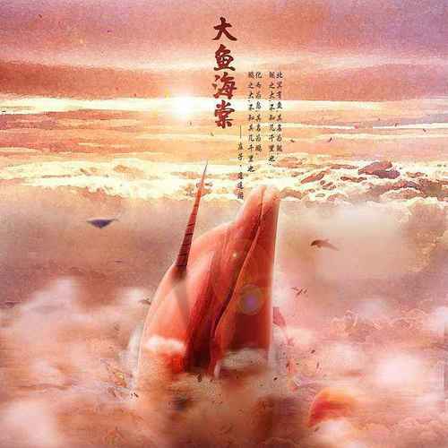 笛子 大鱼 电影大鱼海棠印象曲【竹影聆风】