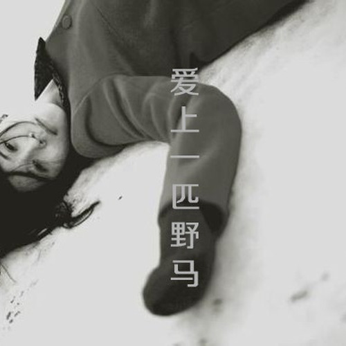 告白气球
