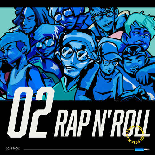 龙虎门 RAP N' ROLL - Vol.02