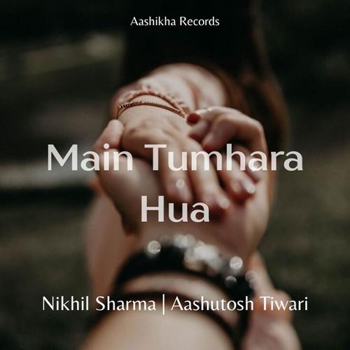 Main Tumhara