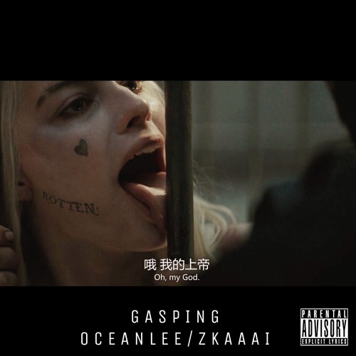 GASPING娇喘