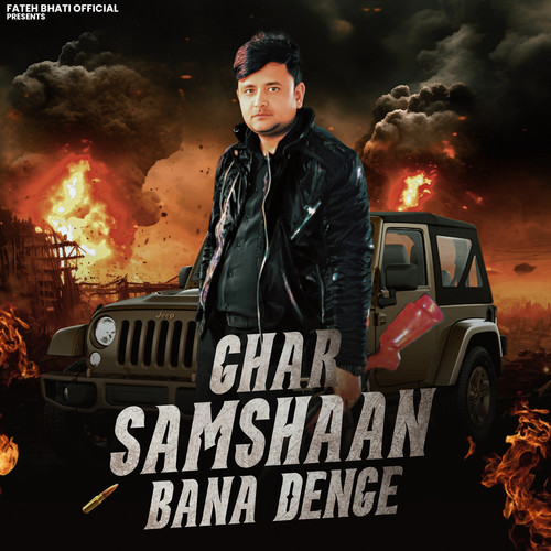 Ghar Samshaan Bana Denge (Explicit)
