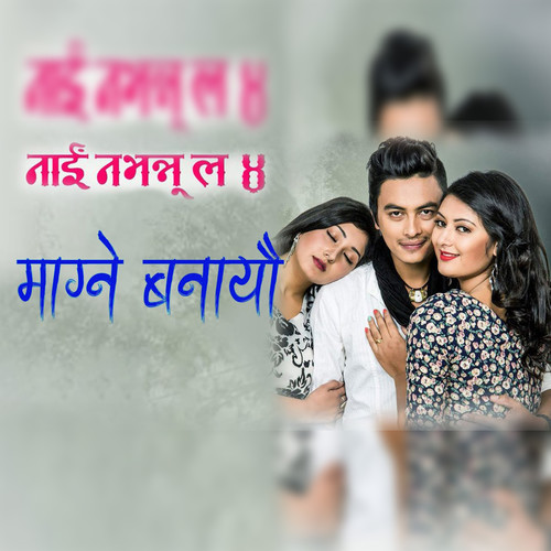 Magne Banayeu Male (From 