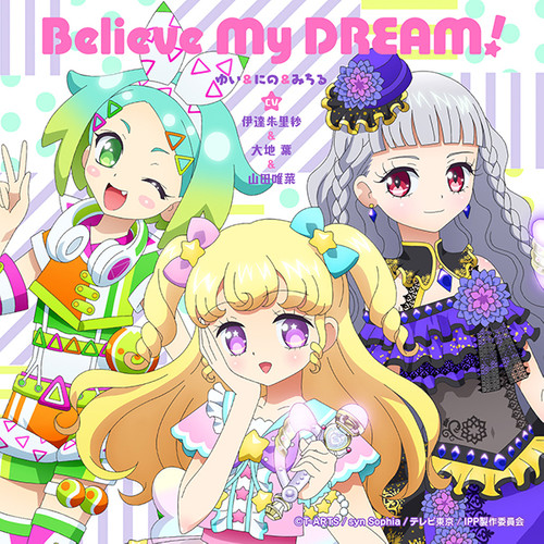 Believe My DREAM!