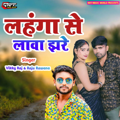 Lahanga Se Lawa Jhare A Ho Balmuwa