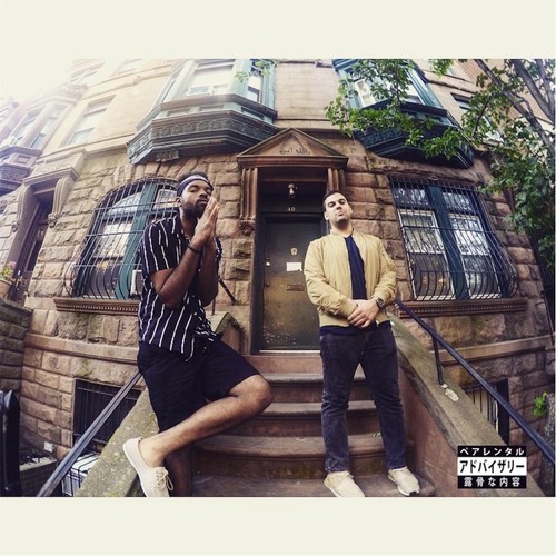 The Tune Up (Explicit)